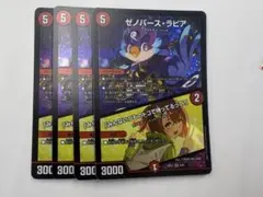【ゆうゆうメルカリ便】ゼノバースラピア　4枚のサムネイル