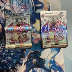 リザードンex SR 3枚セット - メルカリ