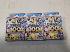 2026年最新】ポケモンヨドバシの人気アイテム - メルカリ