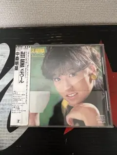 中森明菜 BEST AKINA メモワール35XL 35 - メルカリ