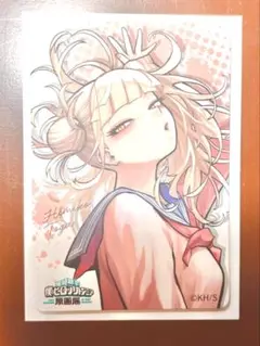 マグネットステッカーコレクション トガヒミコ