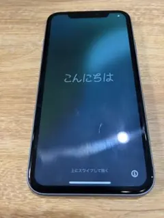 Apple iPhone XR ブルー　256GB SIMフリー