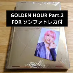 ATEEZ golden hour part 2 FOR 未開封 ソンファトレカ