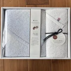 西川　今治タオルセット