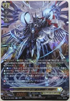 ユースベルク FR ライドライン セット まとめ売り ユースベルク 商品検索 | ドラゴンスター | ヴァンガード