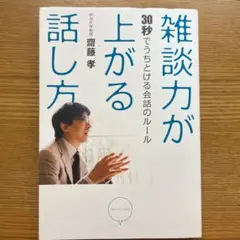 Item thumbnail for item fa41a940-a9ff-4609-b41e-f30c6efd8798