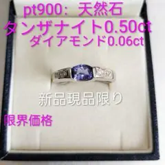 無条件の慈悲と愛！仏陀カット 希少 ダイヤモンド 0.355ct SI1 鑑 