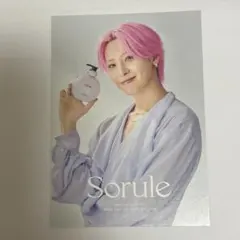 JO1 ソルレ Sorule ミニポストカード　川尻蓮