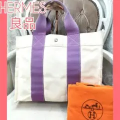 HERMES エルメス ハンドバッグ コットンキャンバス ホワイト - メルカリ