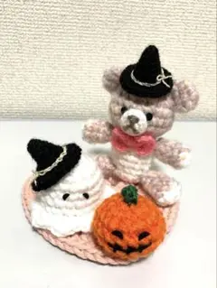 あみぐるみ　ハロウィンセット