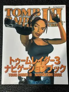 洋書 TOMB RAIDER Guide トゥームレイダー 攻略 2025年最新】トゥームレイダー 攻略本の人気アイテム - メルカリ