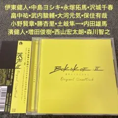 2026年最新】セカイ系バラエティ 僕声の人気アイテム - メルカリ