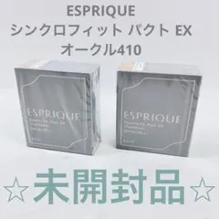 【未開封】ESPRIQUE シンクロフィット パクトEX オークル410 2個のサムネイル