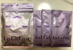 北海道のプレミアムルルルン ラベンダーの香り