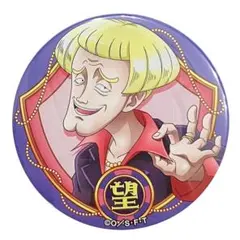 ONE PIECE ワンピース 缶バッジ ヘルメッポ