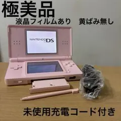 Nintendo DS Lite 本体ノーブルピンク