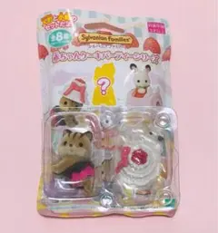 シルバニアファミリー 赤ちゃんケーキパーティーシリーズ くるみリスの赤ちゃん