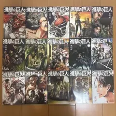 進撃の巨人　1〜34巻　全巻セットのサムネイル