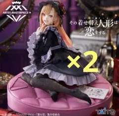 その着せ替え人形は恋をするAMP＋ 喜多川海夢 フィギュア 黒江雫衣装 ver.