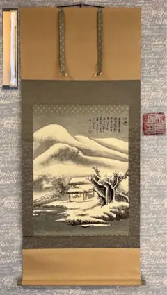 結城素明 梅雀図 花鳥図 日本画 掛軸 複製画 印刷 工芸 Z-32 - メルカリ