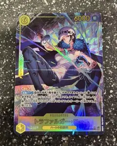 EB03-062 SEC パラレル トラファルガーロー ワンピースカード