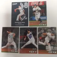 プロ野球チップス2025第1弾 埼玉西武ライオンズ