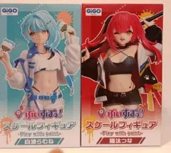 猫汰つな 白波らむね ぶいすぽっ！ スケールフィギュア GiGO限定 ２個セット