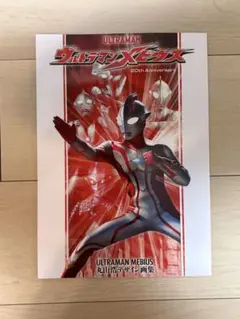 円谷プロ特撮ウルトラセブンの息子ウルトラマンゼロ:南翔太さん直筆 