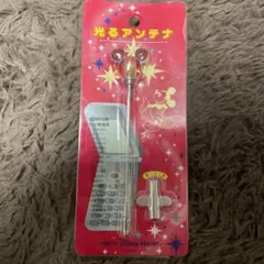 平成レトロ 東京ディズニーリゾート 光るアンテナ 携帯電話用