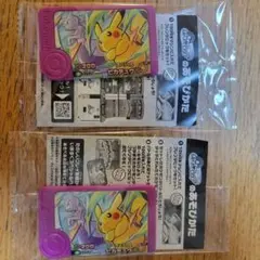 Item thumbnail for item 9e82fec0-9585-4e96-92ec-248aad84a55f