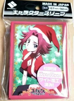 コードギアス 反逆のルルーシュ スリーブ カレン サンタ クリスマスのサムネイル