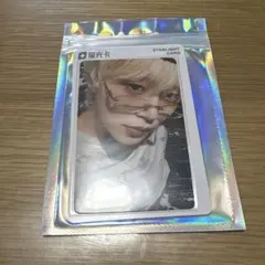 JO1 TIMA限定 qq musicトレカ 星3 木全翔也①