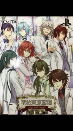 明治東亰恋伽 Full Moon 初回限定紅月ノ鹿鳴館BOX