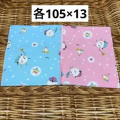 276 ちいさなちいさなポコポコ柄　2色セット　オックス生地　各105×13