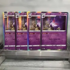 prima veri様 リクエスト 3点 まとめ商品