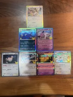 ポケモンカード 30th ミラー　7枚セット