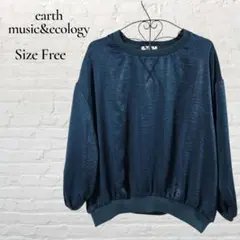 earth music&ecology　サテンベロア プルオーバー グリーン