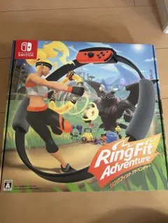 Ring Fit Adventure(リングフィットアドベンチャー)