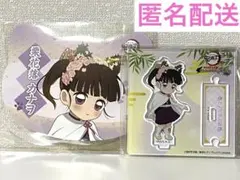 鬼滅の刃　ナンジャタウン　アクリルスタンド　イラストシート　栗花落カナヲ　セット