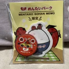 めんたいパーク