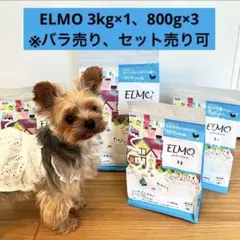 【成犬用】ペットフード3kg×1、800g×3のサムネイル