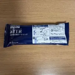 みず工房 新品 タカギ 浄水器用カートリッジ JC0036UG、JC0036ST