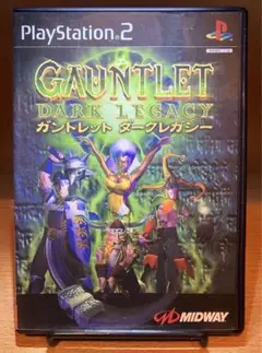 レア希少ps2 ガントレット ダークレガシー