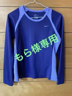 Nike Dri-FIT 紫色 長袖Tシャツ