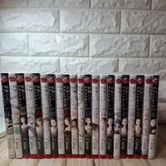 【ほぼ初版】未読品 絢爛たるグランドセーヌ 1～29巻全巻セット 全巻帯付き ほぼ初版】未読品 絢爛たるグランドセーヌ 1～29巻全巻セット 全巻帯
