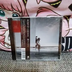 BUMP OF CHICKEN 涙のふるさと