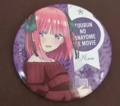 缶バッジ『五等分の花嫁』中野三玖（最終値下げ*(^o^)/*） - メルカリ
