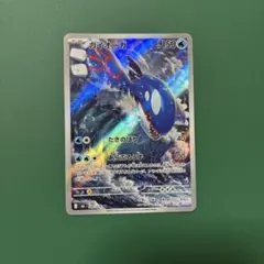 カイオーガ AR MEGA 拡張パック ストームエメラルダ キラ 080/076