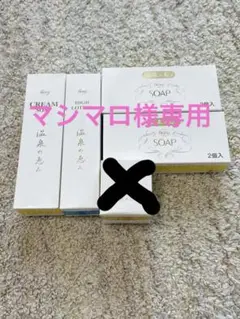 2025年最新】イオン化粧品 ゴールドの人気アイテム - メルカリ
