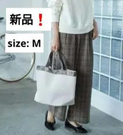 未使用❗チェック柄 ワイドパンツ【M】ブラウン/茶色 秋冬 レディース